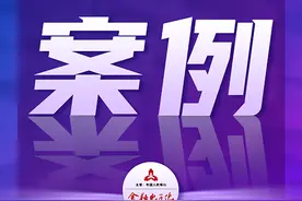 案例 | 打造数字普惠金融，助推实体经济高质量发展图片