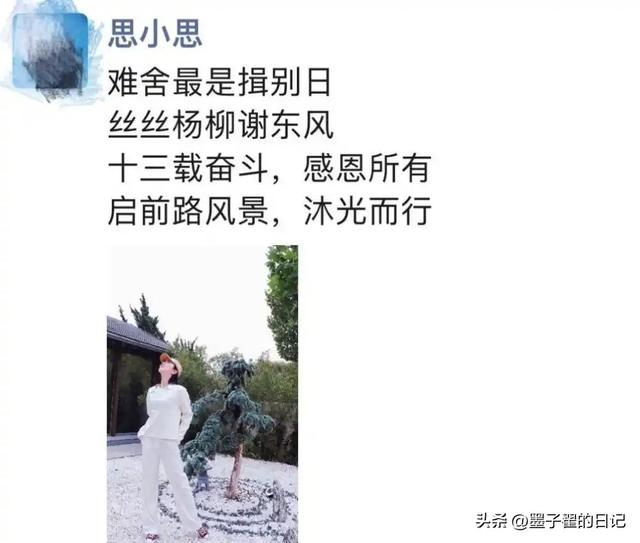 前央视主持人李思思也没想到，因阅兵后一个举动，再次收获好口碑