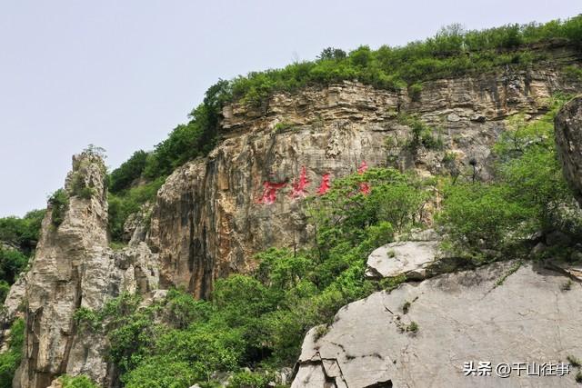 枣庄七大“宝藏名山”！户外党：去过3座算入门全打卡才是真大神