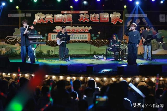 国庆乐享家乡味 国强乡草坪音乐会燃情开唱