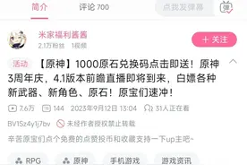 最近发现一个流行的新骗局图片