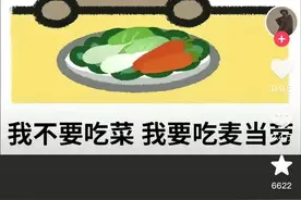 人生只有一次，希望你下辈子能遇到真心爱你的那一个。图片