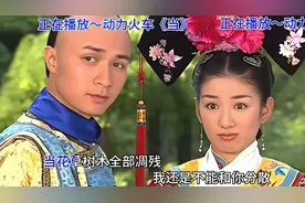 琼瑶作词《当》你以为是一首爱情歌曲?格局小了,歌词解析给您答案图片