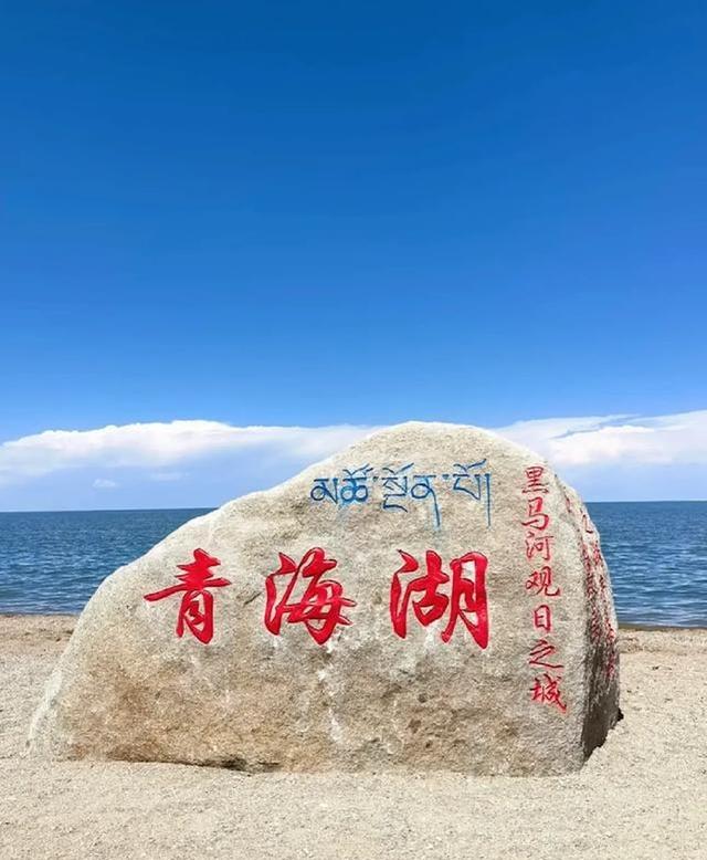 我是长沙人，去了趟青海西宁，有三个疑问就是不明白，忍不住问下