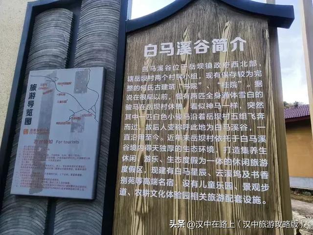 初冬游汉中岳坝，在自然里疗愈身心！