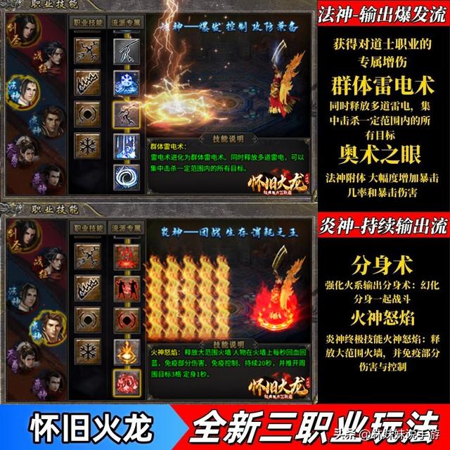 《零氪福音！怀旧火龙开荒白嫖全攻略，免费领顶赞、年卡不是梦》​