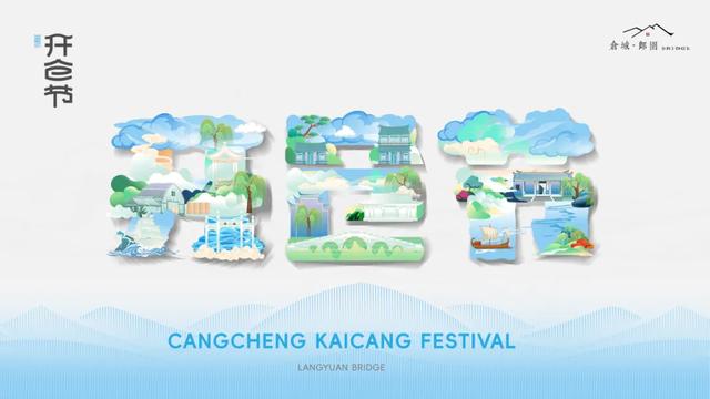 国庆中秋来上海怎么玩？200多项演出、展览、景点活动等你来解锁！