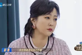 她和邓超同居三年，10年内离婚两次，如今45岁靠“骂人”出圈...图片