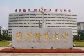 政审过了也被退档？江西2名考生无缘国防科技大学，原因让人破防图片