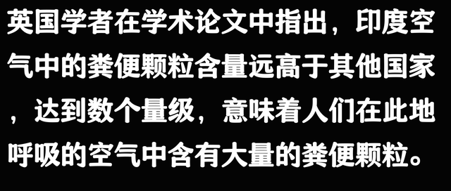 你知道印度有多臭吗？ 网友：妇女成群草丛拉完屎，猪狗就去抢热