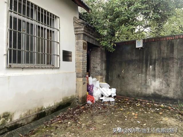 行走记：寻找《古城遗韵》里的汉中老宅院