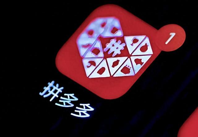 美电商巨头高佣金遭抵制，中国平台让利一半，全球商家倒戈中国！