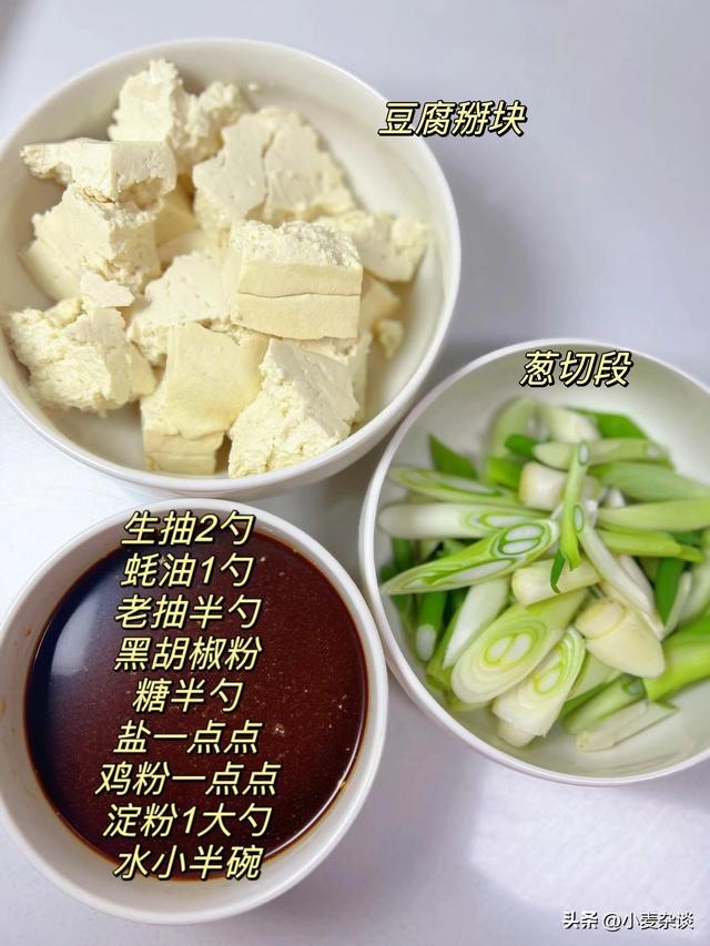 自带“黄体酮”的食物，建议45岁后，隔天吃一次，皮肤水嫩气色好
