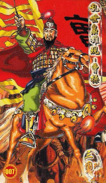 童年回忆——小当家：三国列传卡牌欣赏