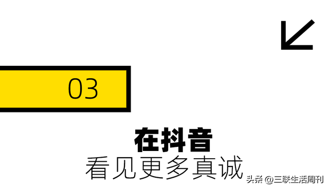 一条评论58万点赞，语言的力量在此刻具象化了