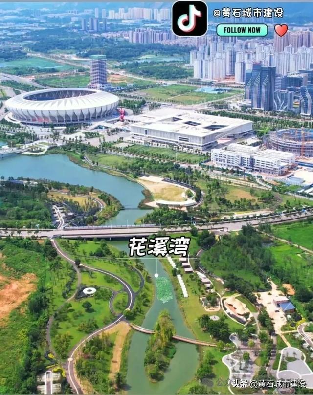 65.8万方！黄石城区这一城市公园已完全开放 有5个片区 超好玩
