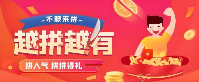 放弃首富做“首善”，41岁黄峥无偿捐出1000亿，这波操作太秀了！