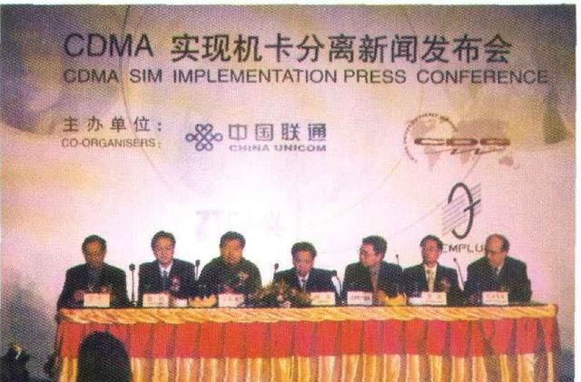 通信历史连载813-世界首部机卡分离的CDMA手机-中兴ZTE802-2000年