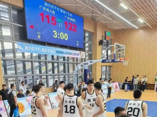 115-122！广东全运队输球，徐昕杜锋握手，U22队爆冷赢热身赛