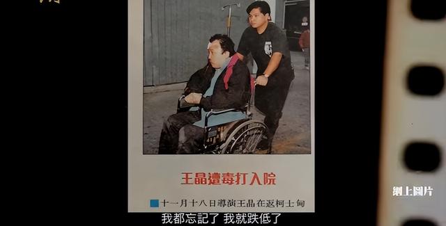 王晶评港圈四大美人：青霞男相，嘉欣没肉，祖贤腿粗，最中意是她