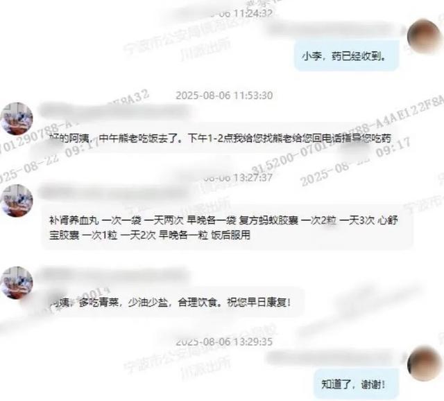 成本不到28元，竟卖出72000元天价！已有上千人上当……