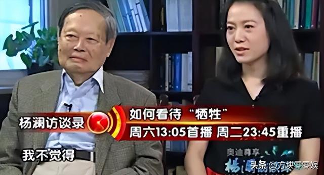 恩爱21年抵不过残酷现实！103岁杨振宁已年老，49岁翁帆花样年华