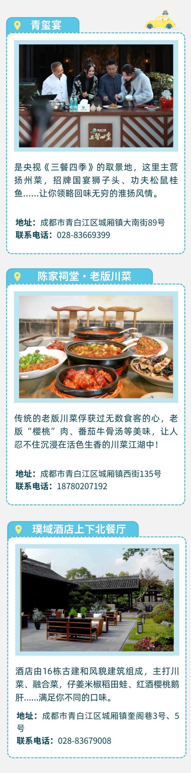 1小时刹拢！周末到成都这个千年古镇，躲清凉！