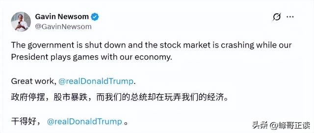 特朗普自食其果，威胁对华加征100%关税损失5万亿，中方硬气回应
