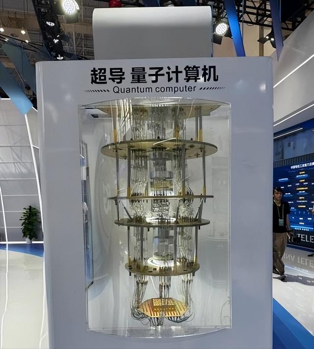 美媒预测：中国若继续突破量子科技，将在27年引起新一轮科技革命