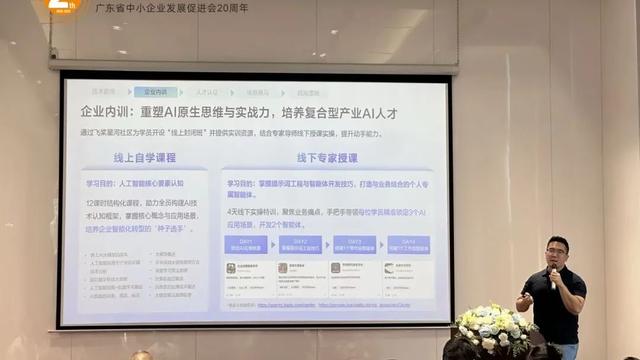 数智转型 | AI“核动力”加持，引爆企业创新升级新思路