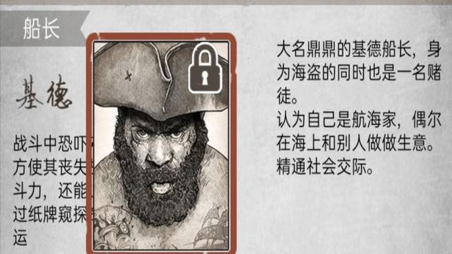荒野日记：孤岛（详细攻略一）