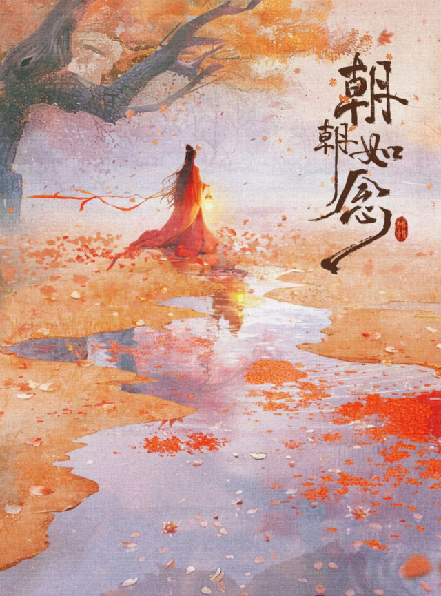 开播才5集，就收视第一，终于有可以让我熬夜狂追的古装剧了！