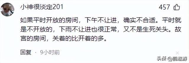 离谱！郑州特大暴雨！少林寺拒绝游客入屋避雨！理由引发网友争议