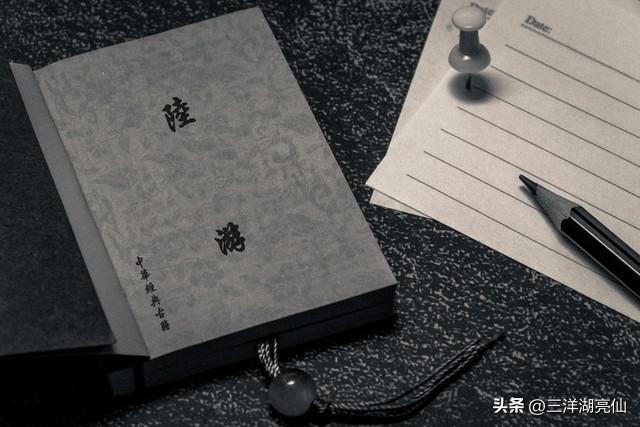 入蜀记·过巫山凝真观——【宋】陆游
