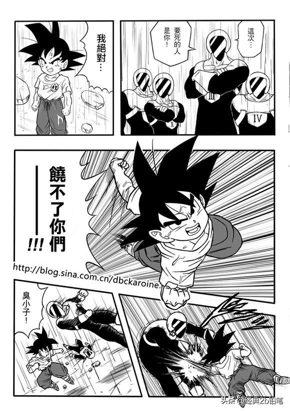 七龙珠同人-世纪之战 一：新生代的奋斗，旧时代的英雄消失了？