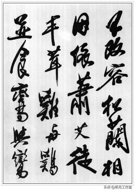 笔落惊鸿：清代石涛十九幅经典书法作品深度赏析