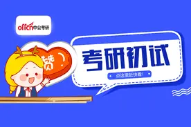 考场出现15个“突发”情况？这些救命方法需牢记！图片