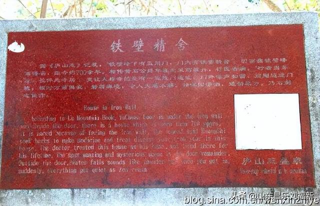 三叠泉拍片的故事[上]（江西之旅第八篇）