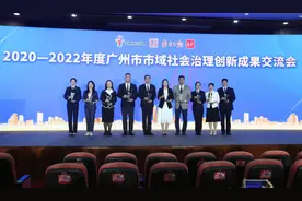 白云区正成为广州最安全稳定的区之一图片