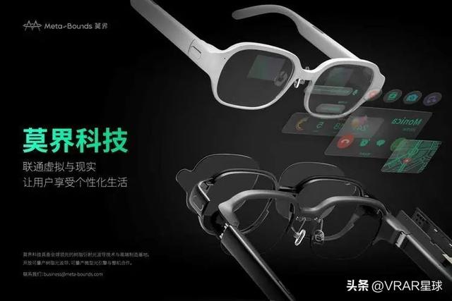 新消息！约3700元HTC首款AI眼镜台湾独卖；Vision Pro 2或年底推出