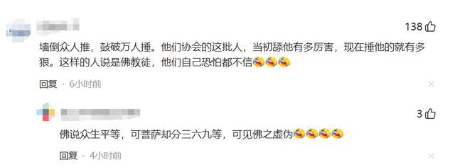 改称呼仅12天，佛协对释永信再下重手，与他相关的一切正在消失