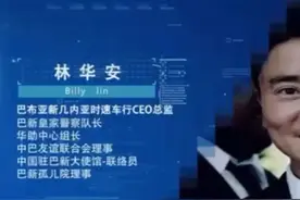 巴布亚新几内亚福清之虎林华安，白手起家靠自己，异国他乡打天下图片