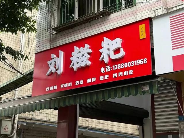 当天来回！动车40min直达冷门吸氧地，竹海徒步戏水钓鱼！物价感人、地道风味好吃到爆！