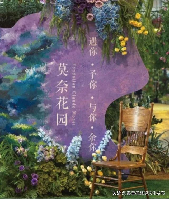 秦皇岛集发暑期项目及营业时间调整，快乐不打烊！