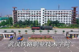 武汉铁路职业技术学院2025入学费用参考（学费、杂费、生活费）图片