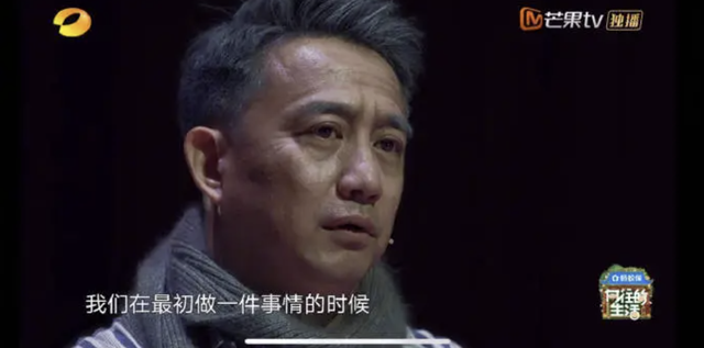 豆角梗再被调侃，黄磊坦然回应“好为人师”与资源论