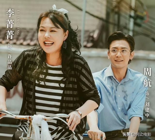经历三次婚姻，老公一个比一个小，如今患癌，53岁与女儿相互依靠