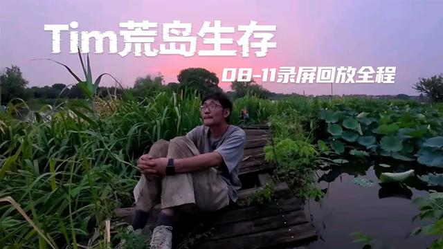 96后网瘾少年做自媒体年入过亿，4000万粉丝抢着给他“喂饭”