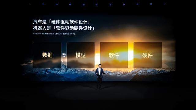 小鹏新一代人形机器人亮相：女性形态，计划明年4月量产