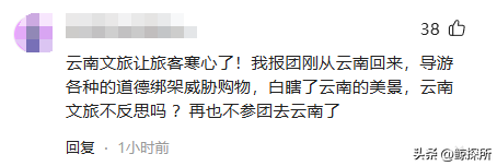 欠大巴钱的旅行社“社会性死亡”：不仅信誉没了，还牵连当地文旅